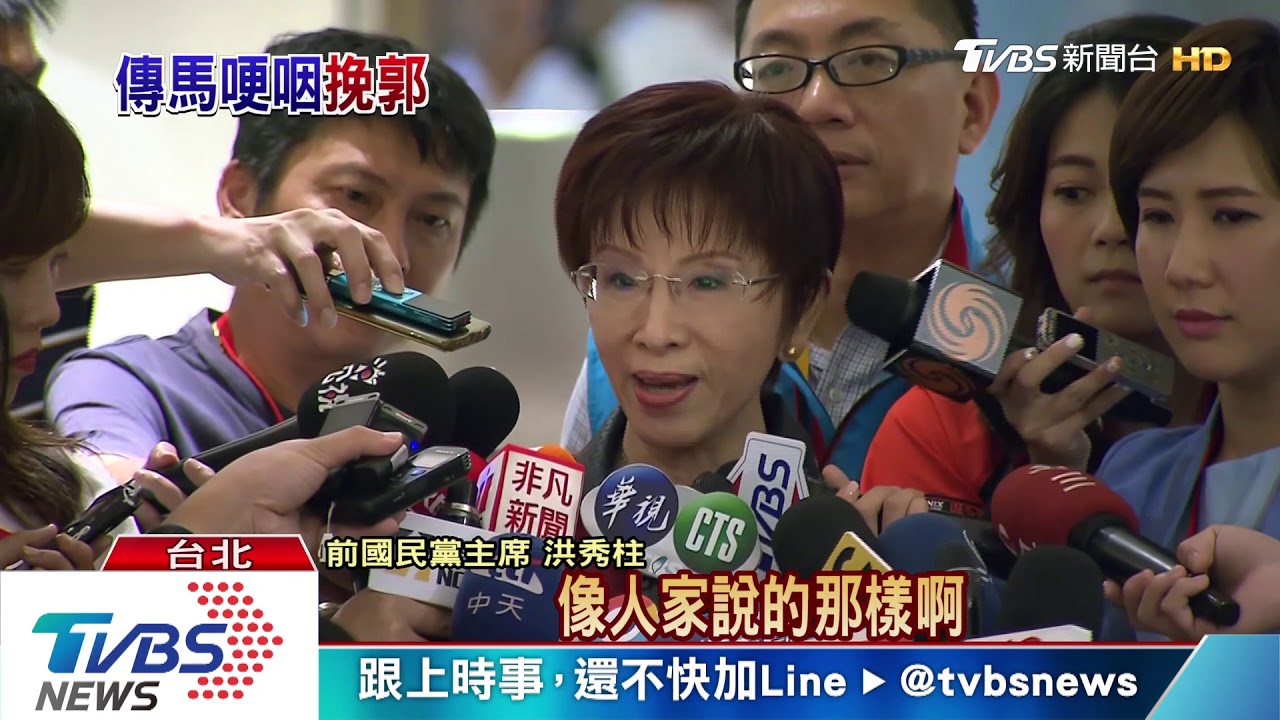 曾聲淚俱下勸退郭台銘? 馬英九避而不答