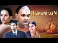 Ramanujan दुनिया के मशहूर Mathematician पर आधारित मू�