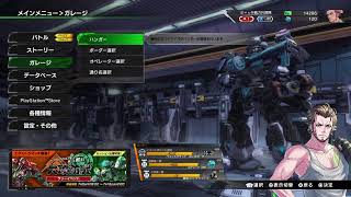 戦力外部隊のボーダーブレイク　実況席