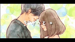 ぎゅっと。/ もさを。　Cover by CRASH