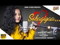 Sohagiya New Santali Song Manjulata Tudu Raju Singh Singhaudio