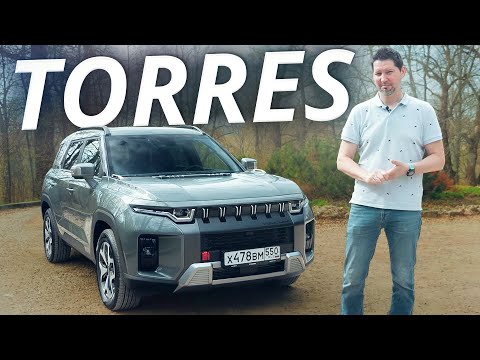 Что умеет новый KGM Torres? Проверяем! | Наши тесты