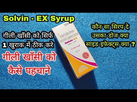 Terbutaline Bromhexine Guaiphenesin Syrup
