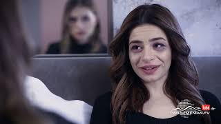Մեր Թաղի Տղերքը, Սերիա 59 / Mer Taghi Tgherqy