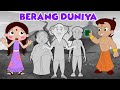 Chutki - Berang Duniya | Cartoons for Kids | Chhota Bheem Videos in Hindi