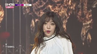 Show Champion EP.253 SONAMOO - I (knew it) [소나무 - 아이]