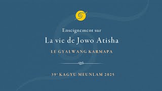 Le Gyalwang Karmapa • Enseignement sur La vie de Jowo Atisha • Quatrième jour