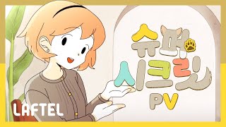 Trailer thumbnail