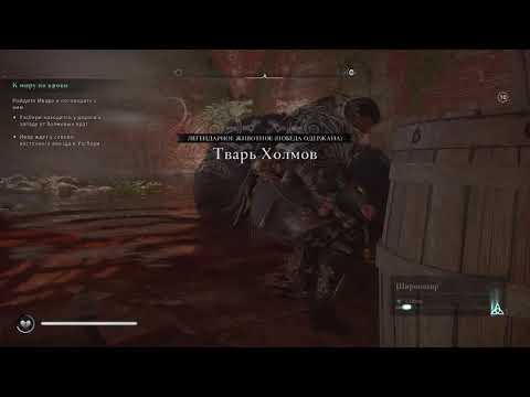 Assassin's Creed Valhalla 2020 11 21   13 59 05 08