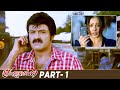 Srimannarayana Latest Telugu Full Movie Balakrishna Parvathi Melton Isha Chawla Part 1