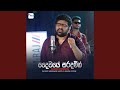 Daiwaye Saradamin Sajith V Season 01 Ep06
