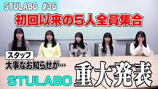 [Twit] 今村美月 230320