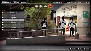 [首都高バトル/PS版]雑談しながらドライブします