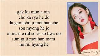 Download lagu Yuri (소녀시대) - Into You (Easy Lyrics) mp3