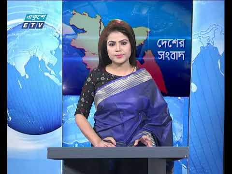 বেলা ১১টার সংবাদ || ১২ এপ্রিল ২০১৯