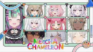 【MECCHA CHAMELEON】 I WARMED UP FOR THIS MOMENT [Collab] ft. District V