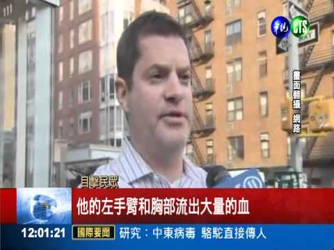 曼哈頓地鐵月台濺血 男遭刺昏倒