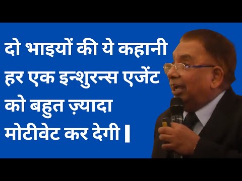 2 Brother's Story will Motivate all Insurance Advisor | Punjab Singh | HINDI | BITV