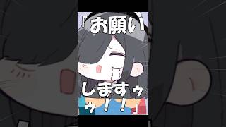【替え歌】モエチャッカファイア 兄弟編#shorts #歌ってみた #替え歌 #モエチャッカファイア
