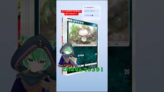 波動ビート登場！どちらが出るか予想しよう！【ポケポケ】