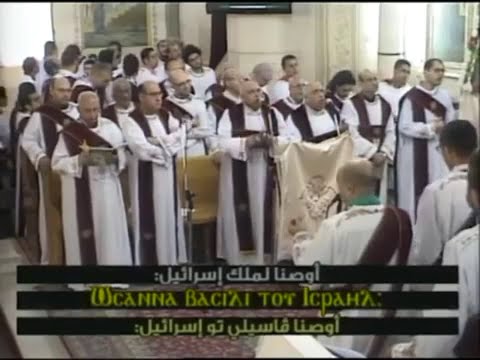 Evlogimenos - The hymn started and will never end!