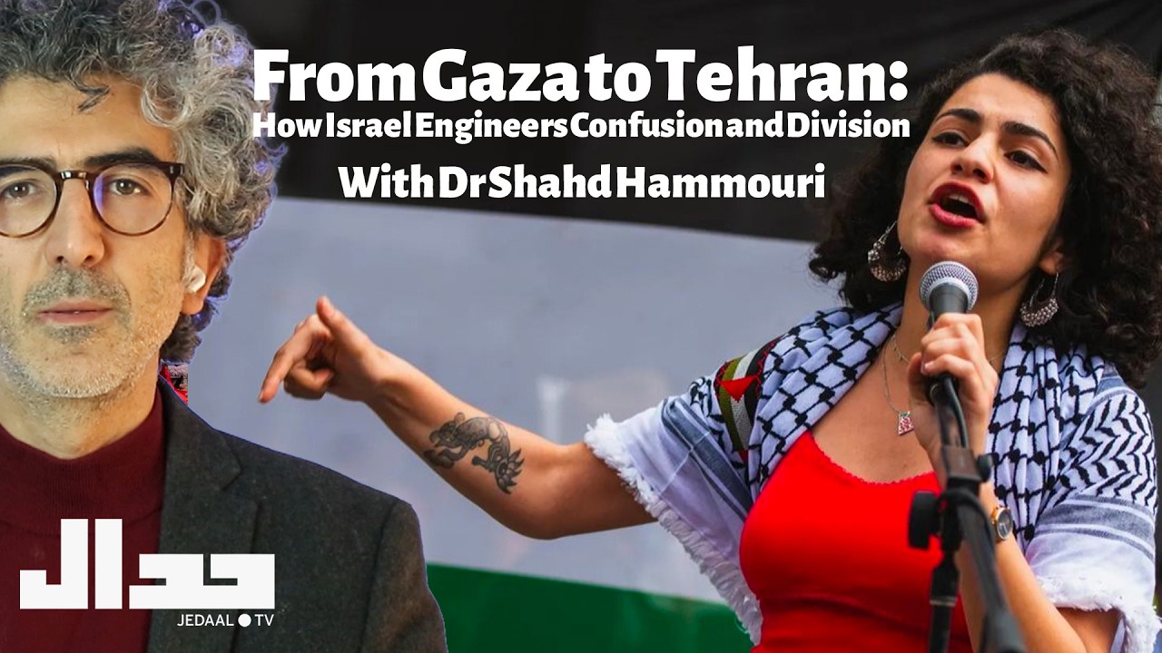 From Gaza to Tehran: How Israel Engineers Confusion and Division, with Dr Shahd Hammouri