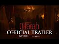 OFFICIAL TRAILER | QIFARAH 9 OKTOBER 2025