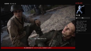 YAMATOが実況  『コール オブ デューティ ワールドウォーII』 キャンペーン #1