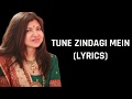 Tune Zindagi Mein (Lyrics) Alka Yagnik (Female Version)