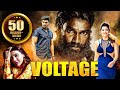 Voltage Full Hindi Dubbed Movie South Ki Zabardast Action Movie Bellamkonda Sreenivas Kajal