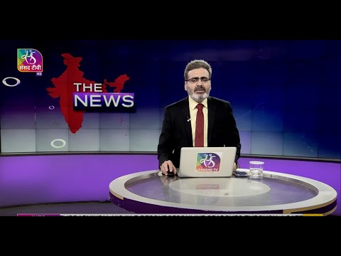 The News | 9 PM | 19 April, 2022