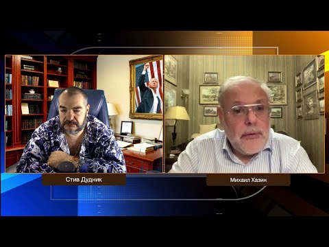 Венесуэла, Украина, Иран. Мир меняется быстрее, чем кажется | Михаил Хазин Стив Дудник