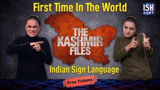 Watch The Kashmir Files in ISL in Mumbai