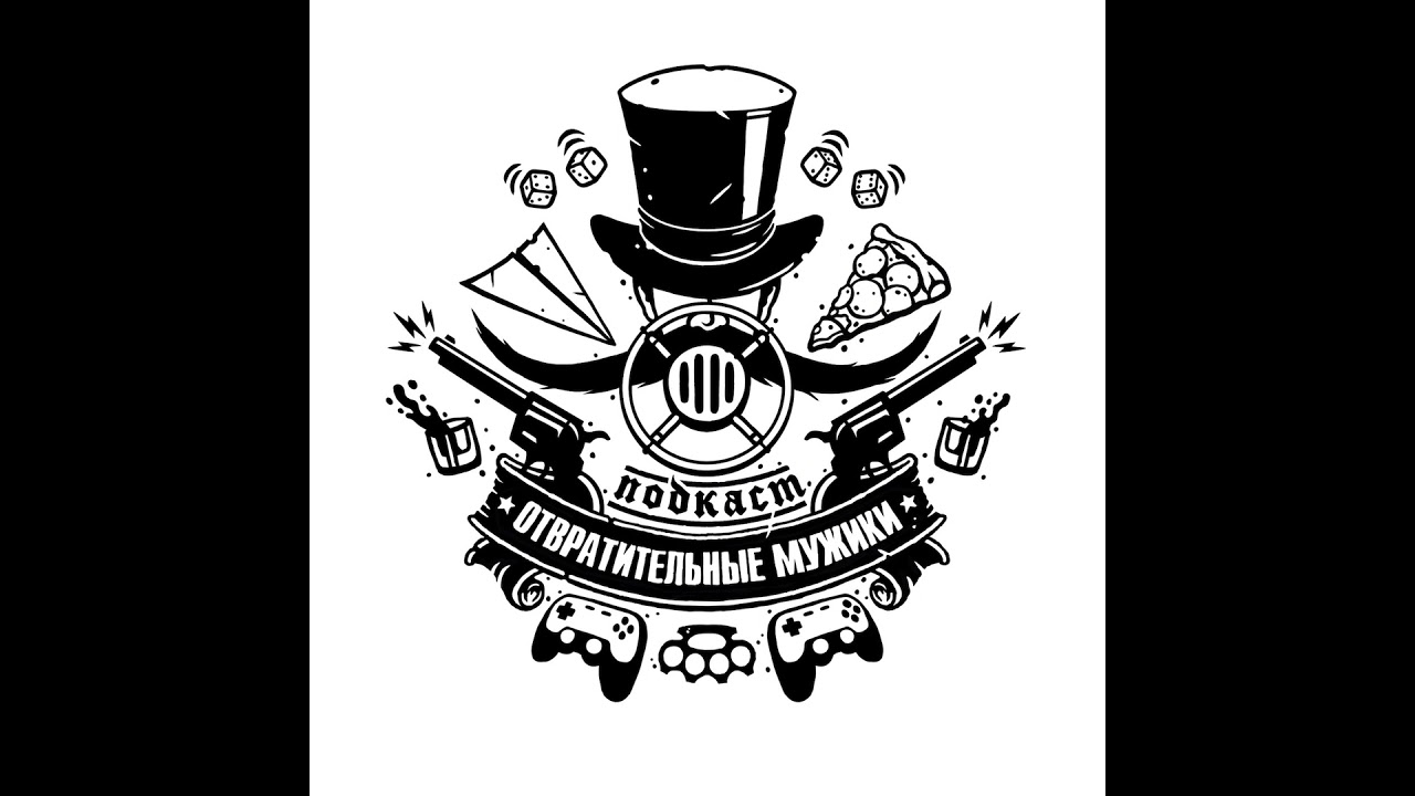 260. Anacondaz - группа, которой нельзя выступать