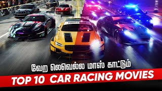 Top 10 Car Race Movies In Tamildubbed  Best Racing