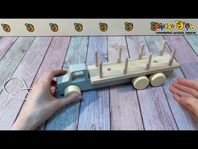 Игрушка-сортер Грузовичок с брусочками деревянный - видео