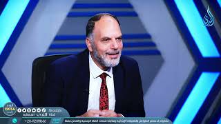 المعايير الشرعيةللمؤسسات المالية الإسلامية 2  معاملات  د باسم عليوة في ضيافته أ د مصطفى إبراهيم  ح5 image