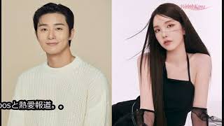 WoWKorea 韓流LIVE (2023/6/20 夕刊)