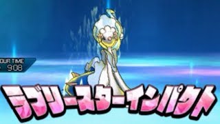 ポケモンUSUM　初めてのダブルバトルFinal 誓い編