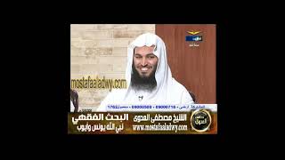 البحث الفقهى 40 نبى الله يونس ونبى الله أيوب