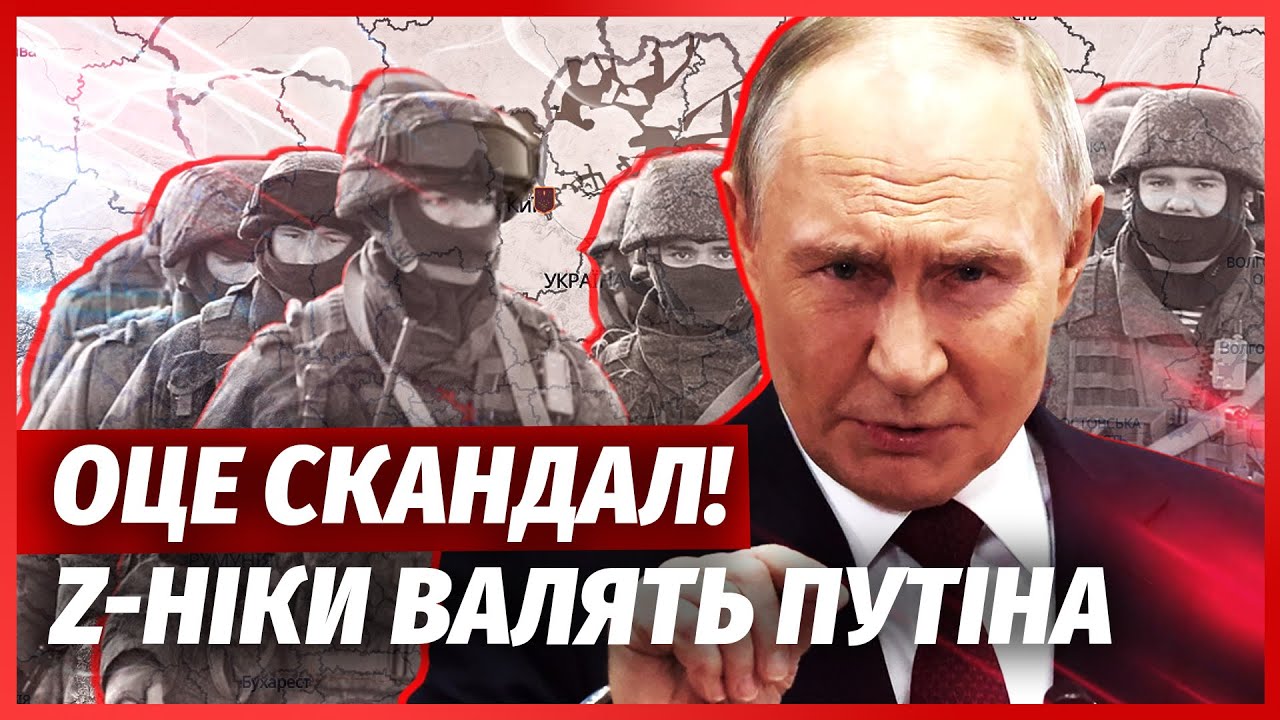 👊РОСІЯН ЗАКРИЛИ В КОТЛІ НА ФРОНТІ! Армія МАСОВО СКЛАДАЄ ЗБРОЮ. Путін не зміг