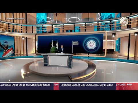 شاهد بالفيديو.. مرصد الظهيرة مع مسلم البياتي - العالم الاسلامي يستعد للاحتفال باسبوع المودة والرحمة | 2024/9/15