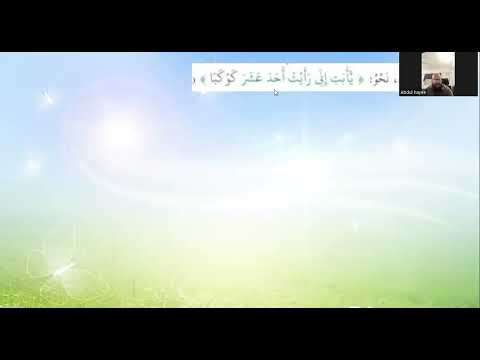 Madina Book 3 Lesson 30