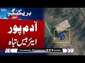 Pakistan Missiles Destroy Indian Adampure Airbase Pakistan Strikes India SAMAA TV