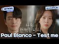 MV Paul Blanco Test Me I SBS 나의 완벽한비서 Love Scout OST Part 1 나의완벽한비서 LOVE
