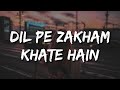Jurm Sirf Itna Hai Unko Pyar Karte Hain Lyrics Dil Pe Zakham Khate Hain Ustd Nusrat Fateh Ali Khan