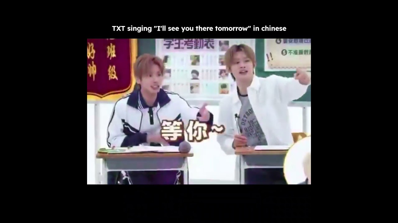 TXT singing "I'll see you there tomorrow" in chinese at hueningkai's chinese class