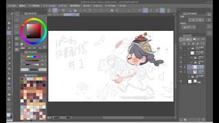【作業配信】#20