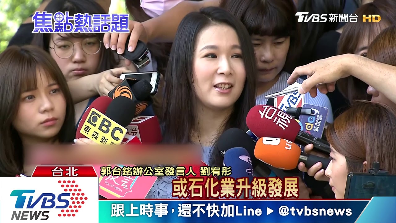 準備政策藍圖？　郭台銘參訪中東能源石化業