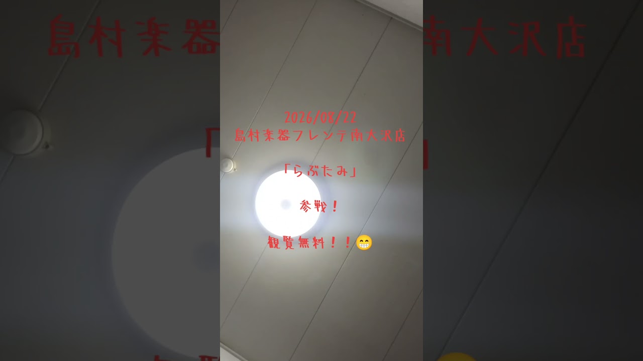 YouTubeサムネイル